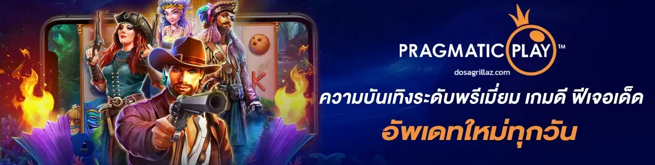 bech bet เว็บตรง